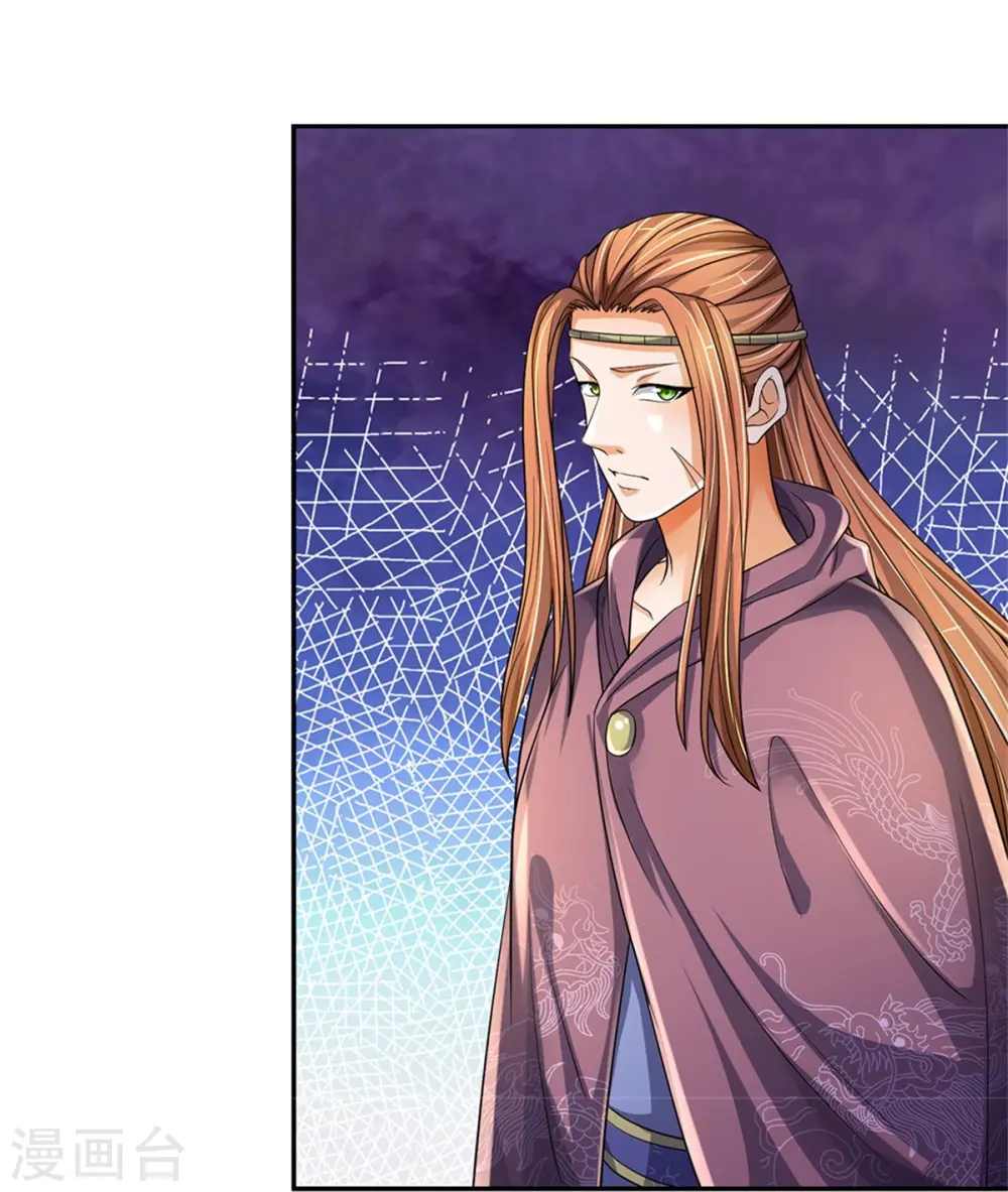 神武天尊101漫画,第537话 你是雷豹？2图