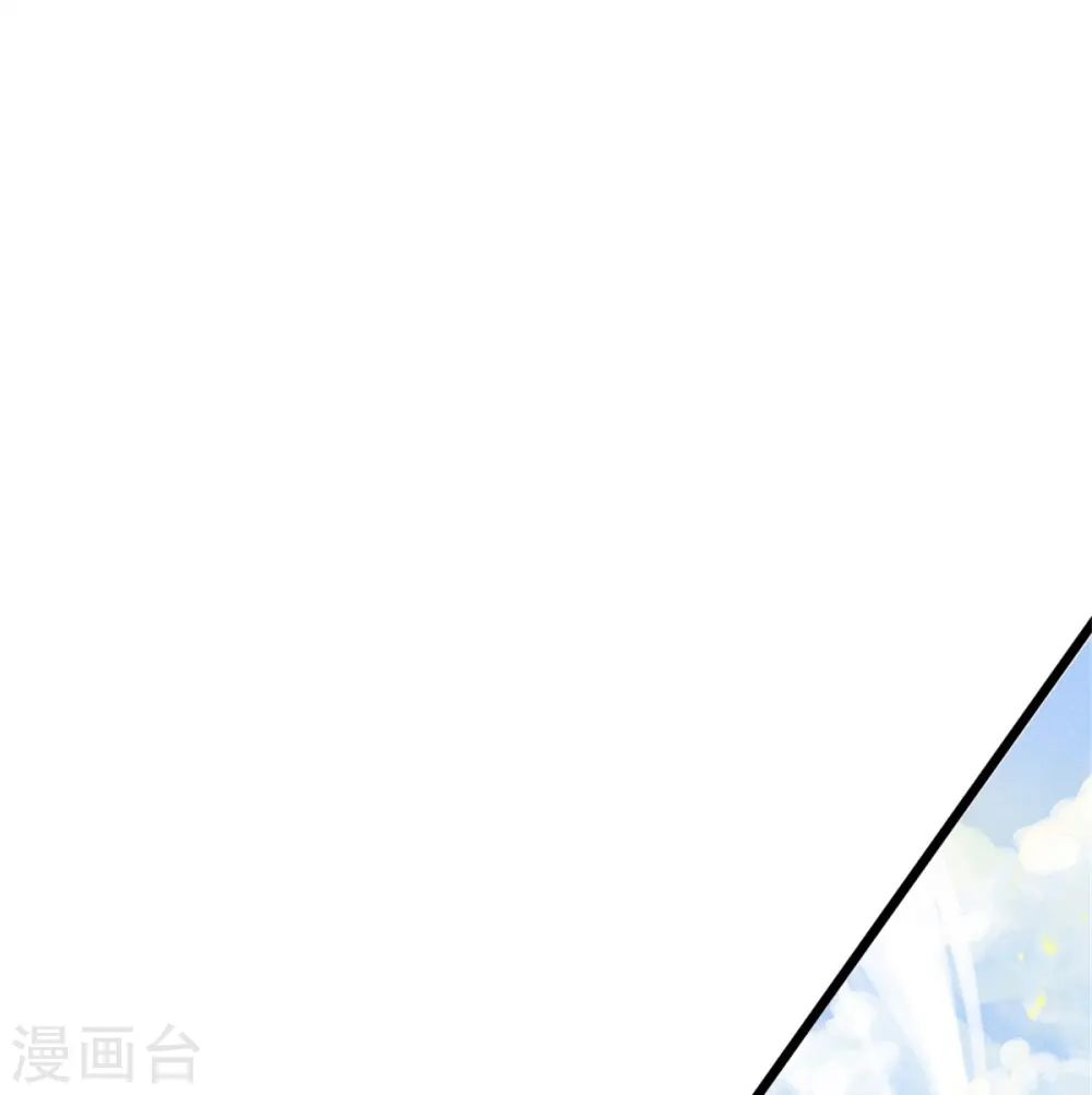 神武天尊101漫画,第548话 让你欺负我师兄！1图