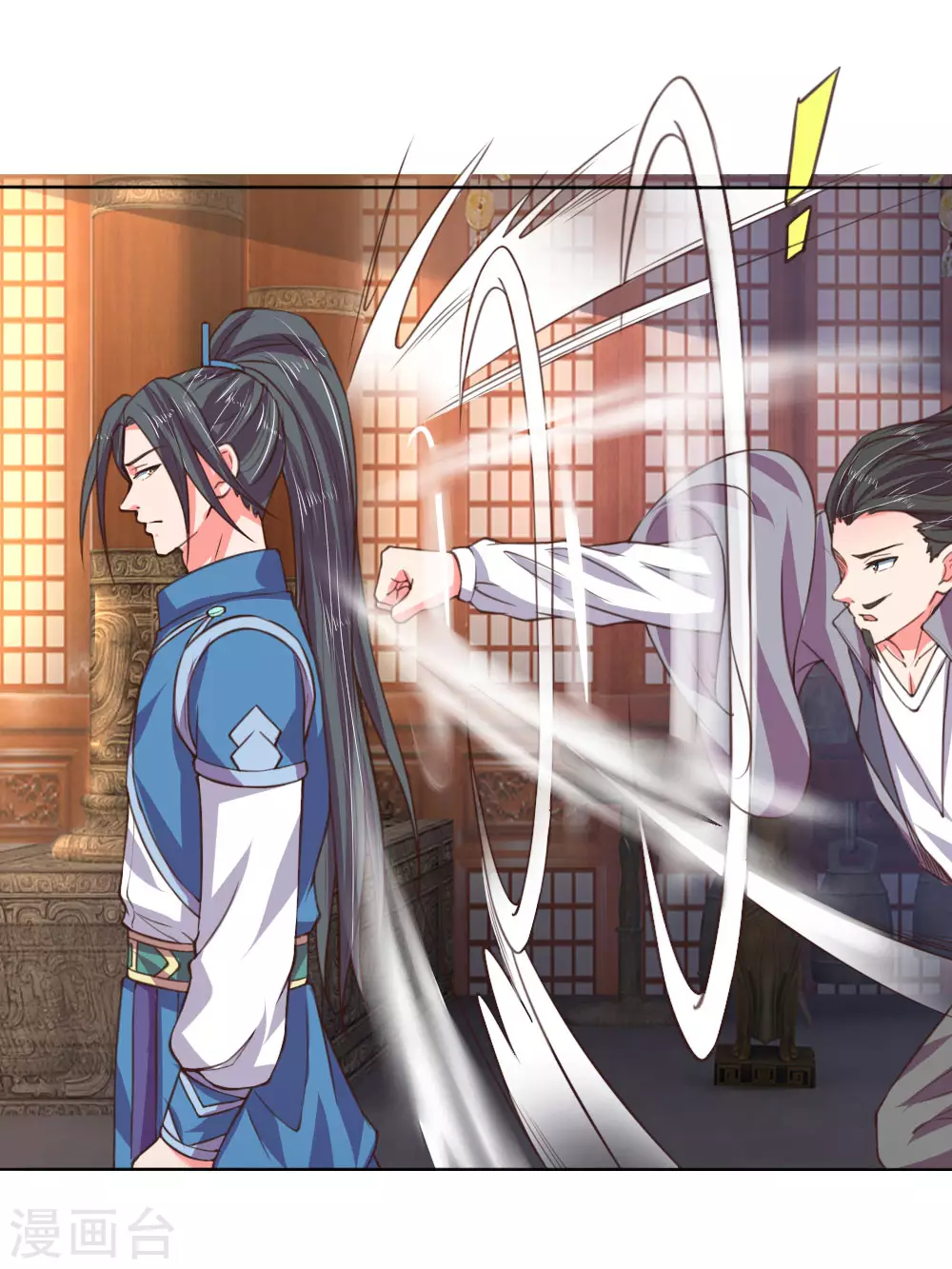 神武天尊百度百科漫画,第41话2图