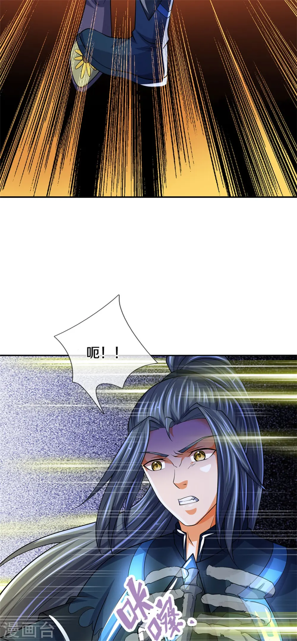 神武天尊101漫画,第527话 逼出底牌1图