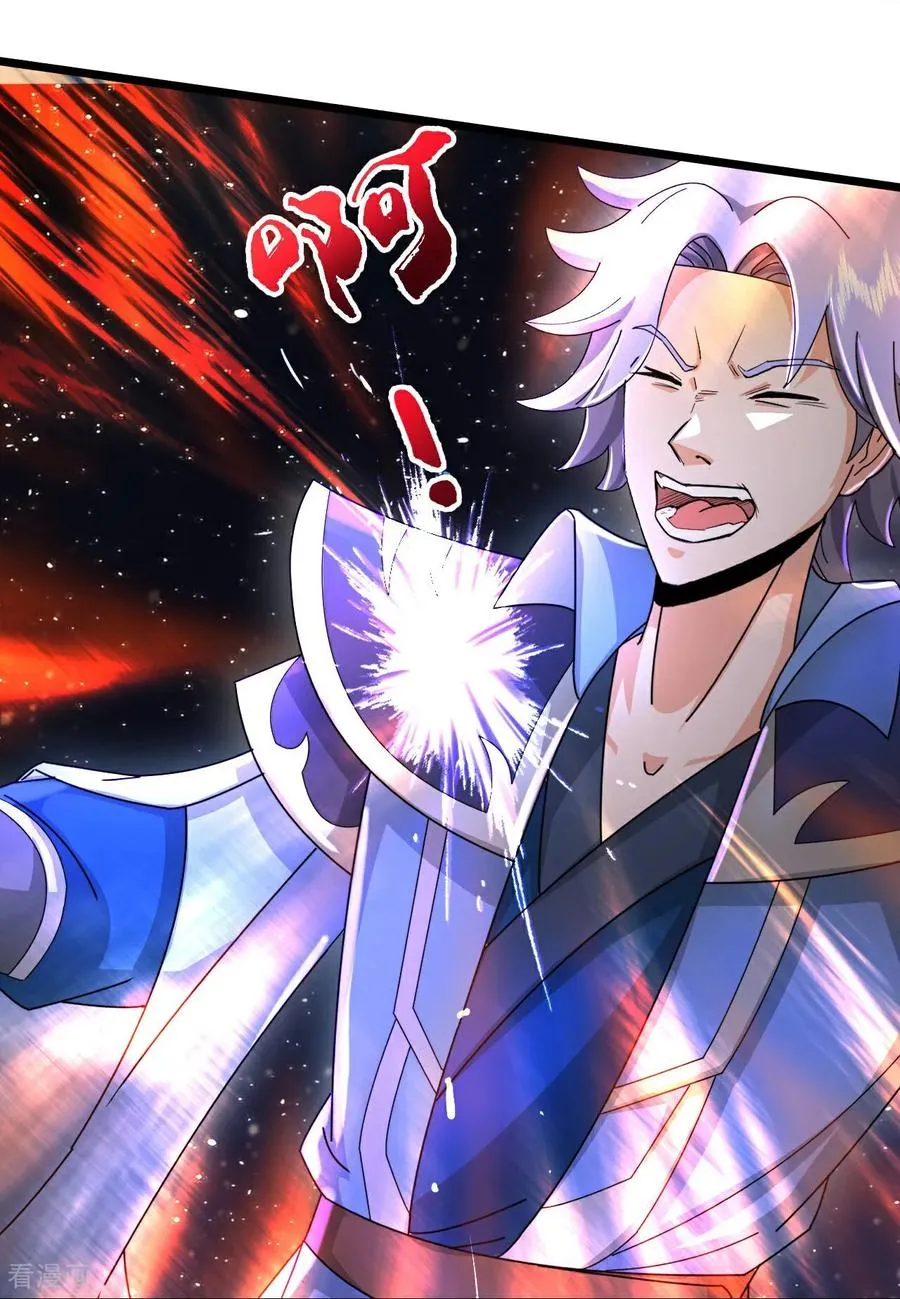 神武天尊百度百科漫画,第780话 时空长河中的百年修炼2图