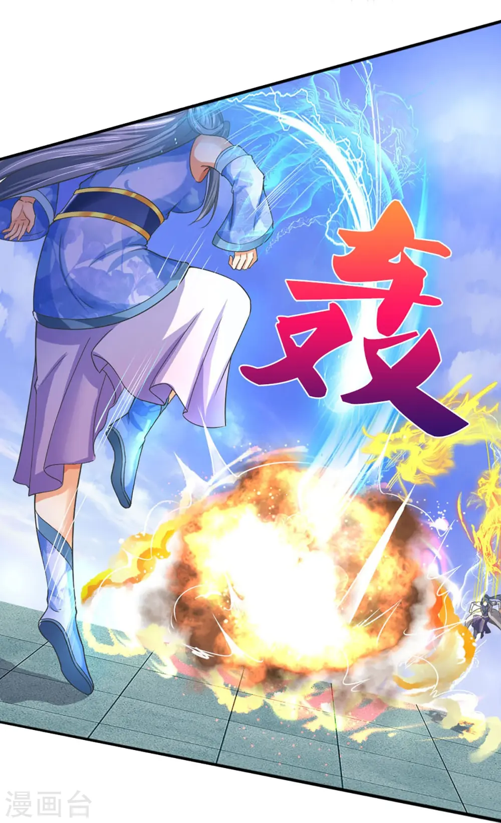 神武天尊厉云飞最终目的漫画,第413话 天地禁绝2图