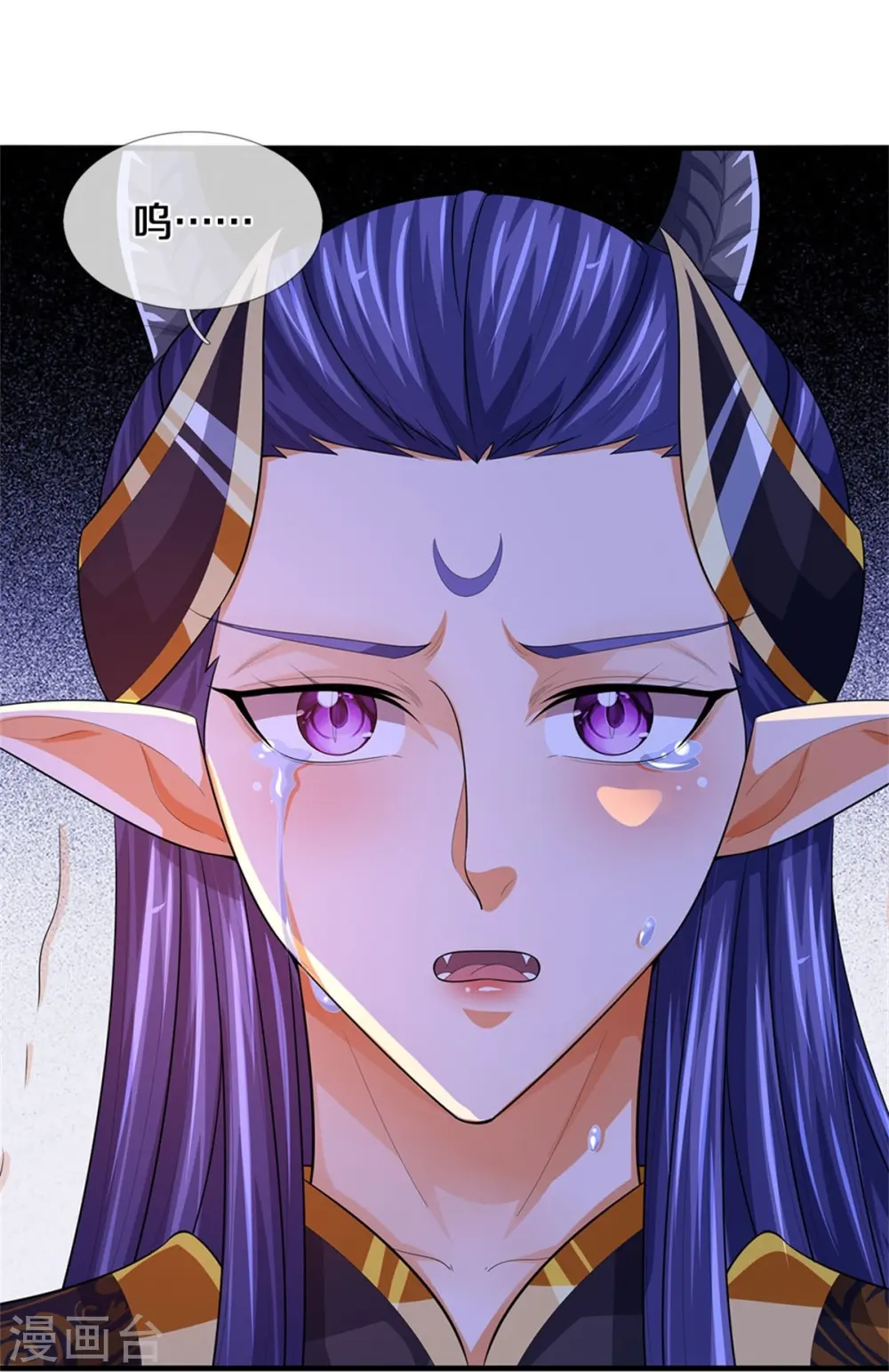 神武天尊厉云飞最终目的漫画,第523话 这世界真是越来越有意思了2图
