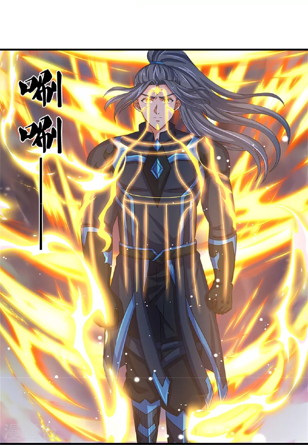 神武天尊101漫画,第573话 多坚持一会儿2图