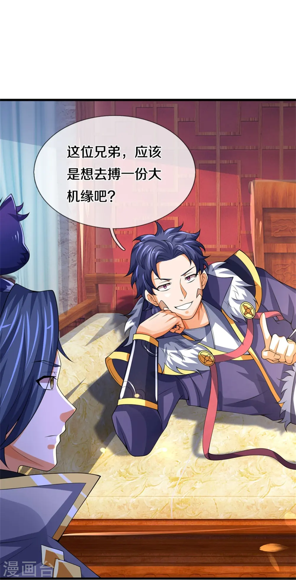 神武天尊厉云飞最终目的漫画,第490话 武神峰的味道1图