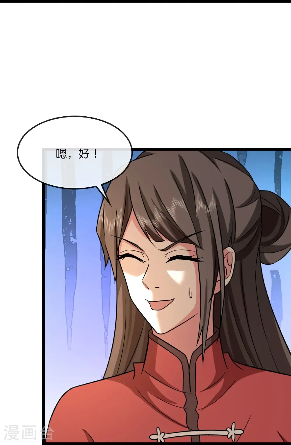 神武天尊厉云飞最终目的漫画,第750话 寻找树人踪迹2图