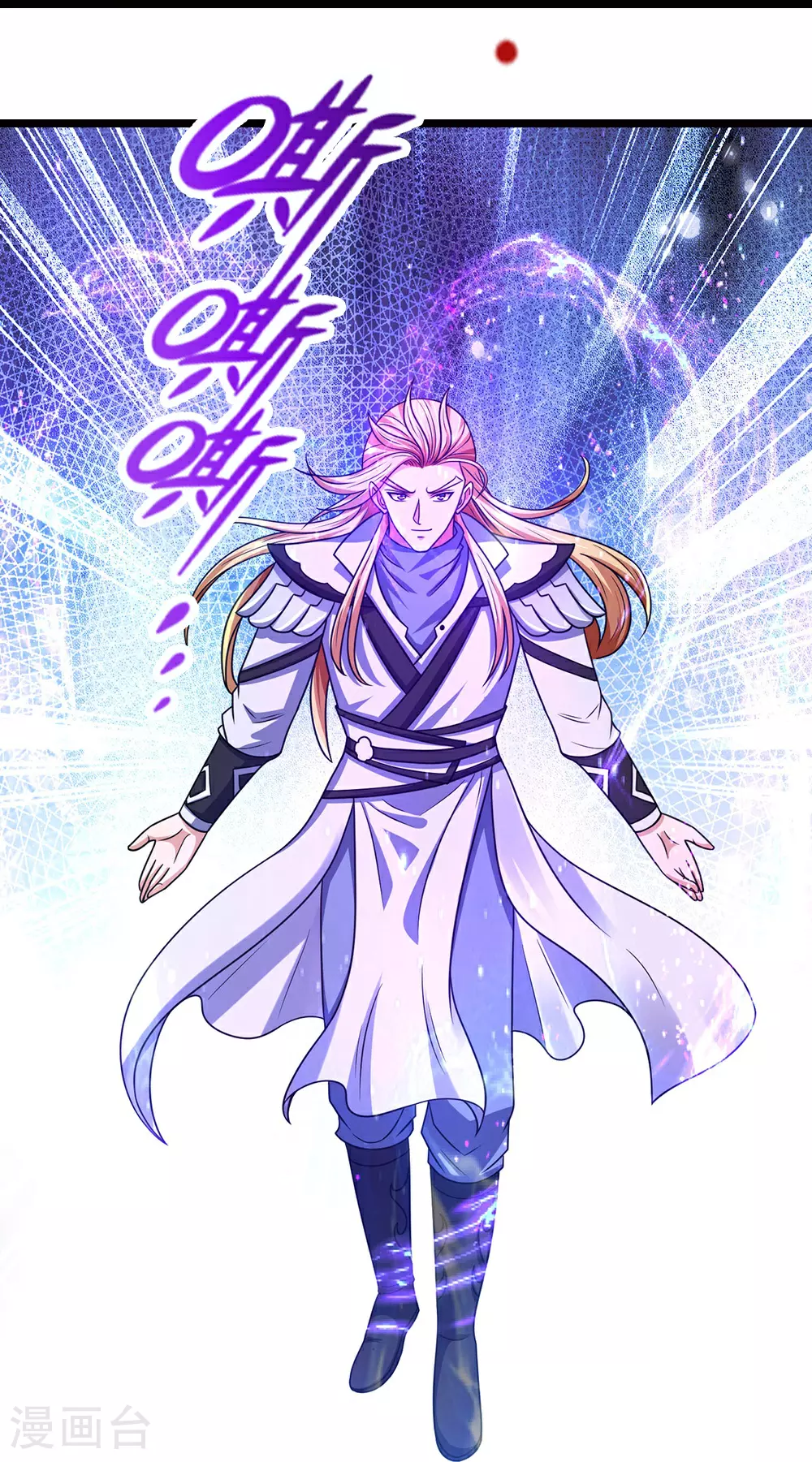 神武天尊厉云飞最终目的漫画,第684话 骨龙巢穴1图