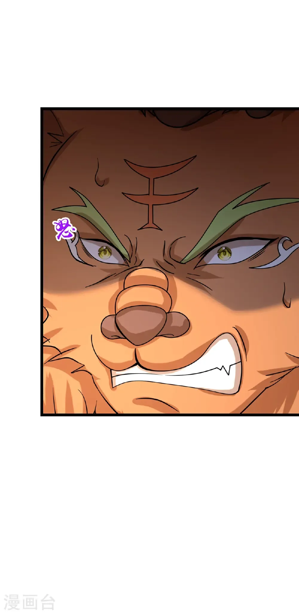 神武天尊厉云飞最终目的漫画,第759话 小黑夺回肉身1图