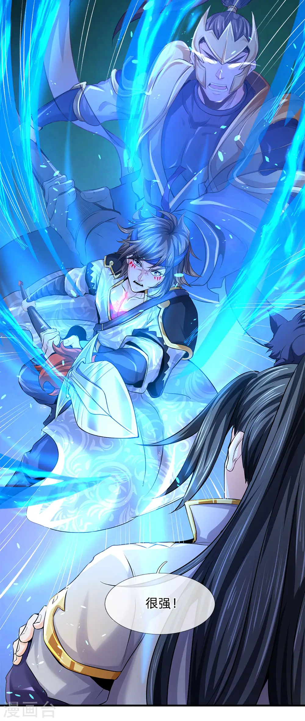 神武天尊101漫画,第262话 底牌揭出 双神通！2图