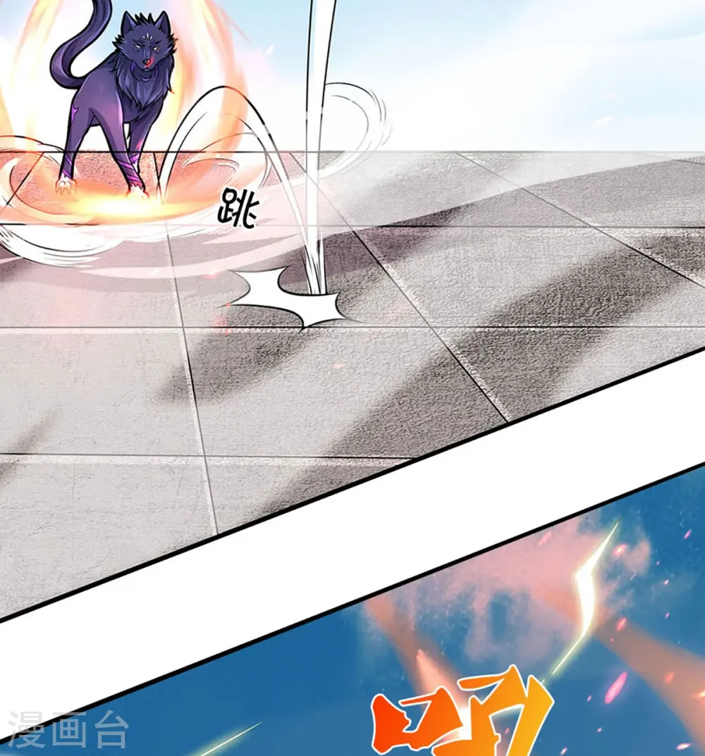 神武天尊厉云飞最终目的漫画,第412话 你终于来了2图