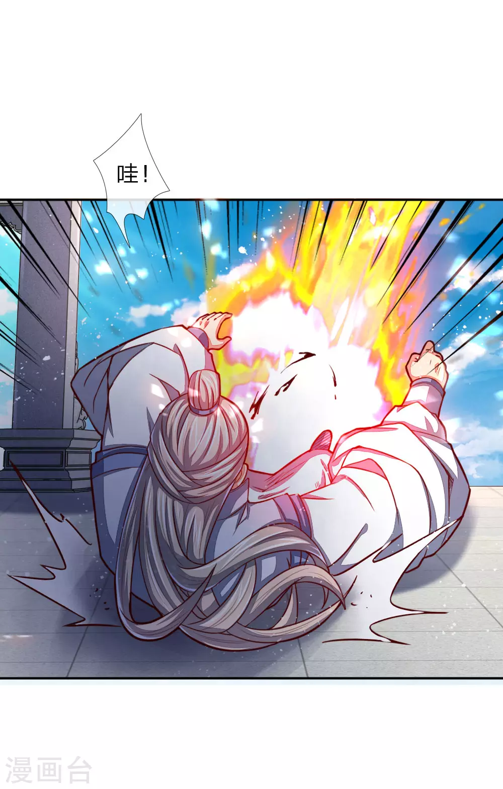 神武天尊101漫画,第47话2图
