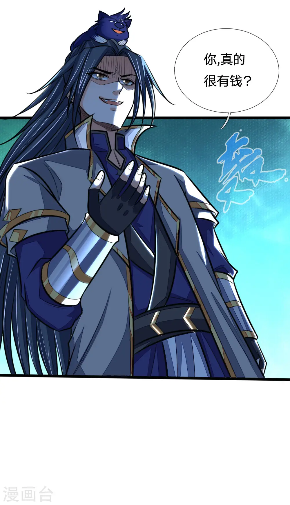 神武天尊厉云飞最终目的漫画,第213话 威压震慑，跪地求饶1图