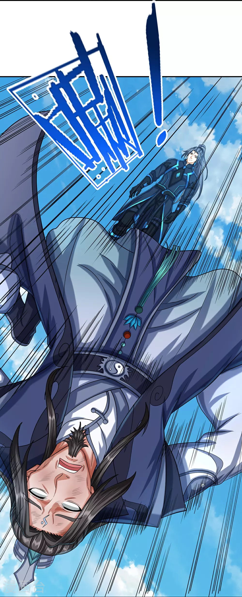神武天尊厉云飞最终目的漫画,第614话 鸿蒙剑意2图