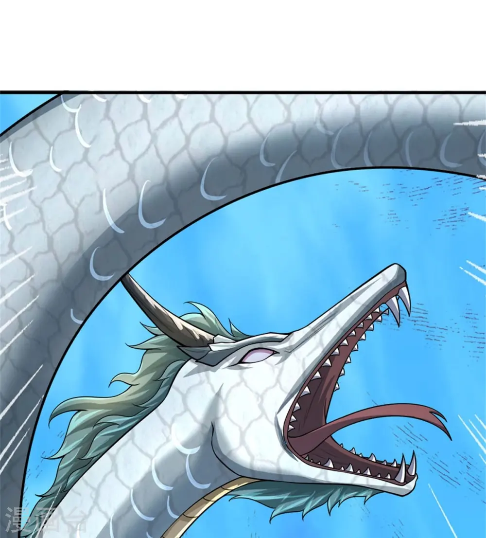 神武天尊百度百科漫画,第538话 争宠瞬间1图