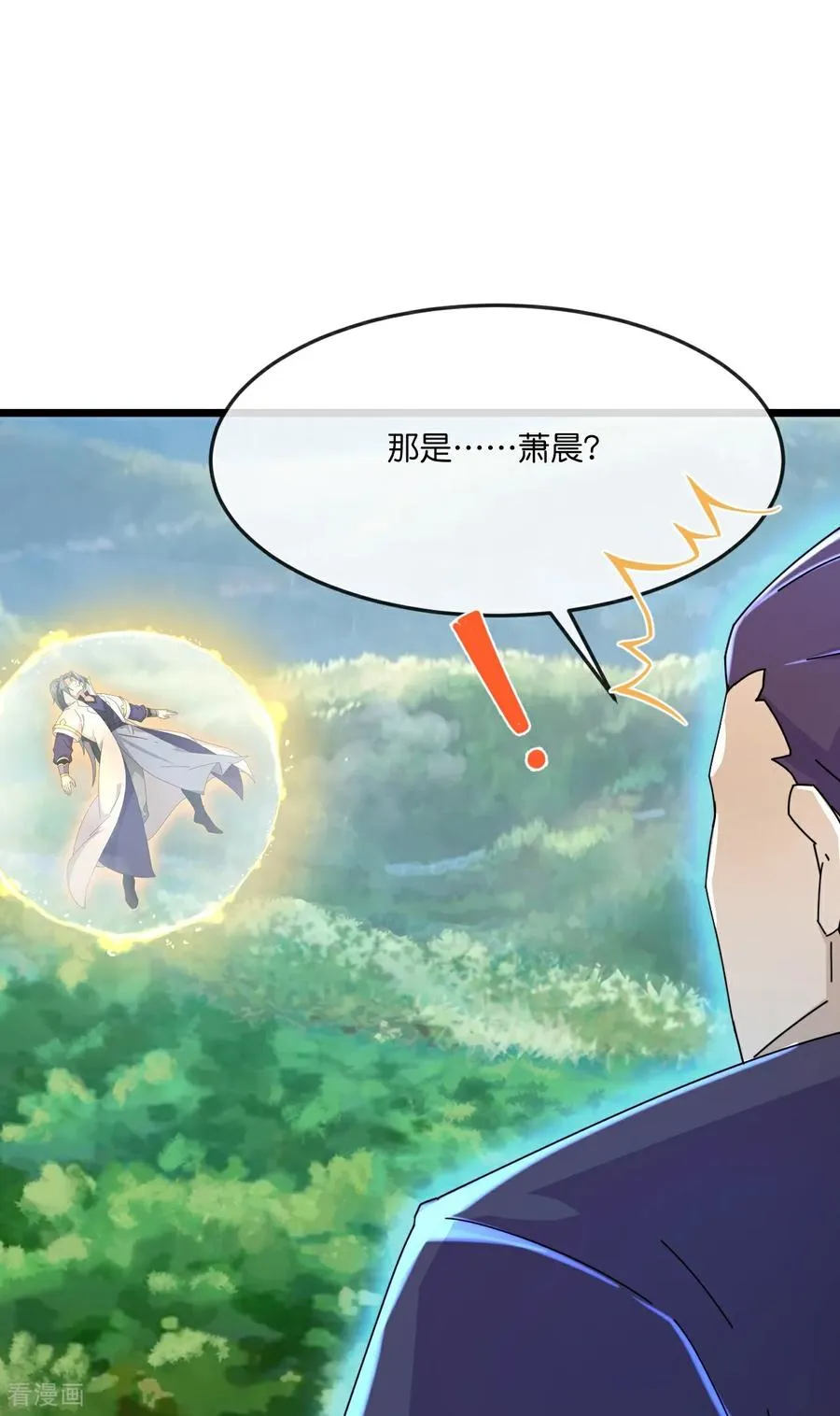 神武天尊101漫画,第802话 与观察者的再次战斗(下)2图