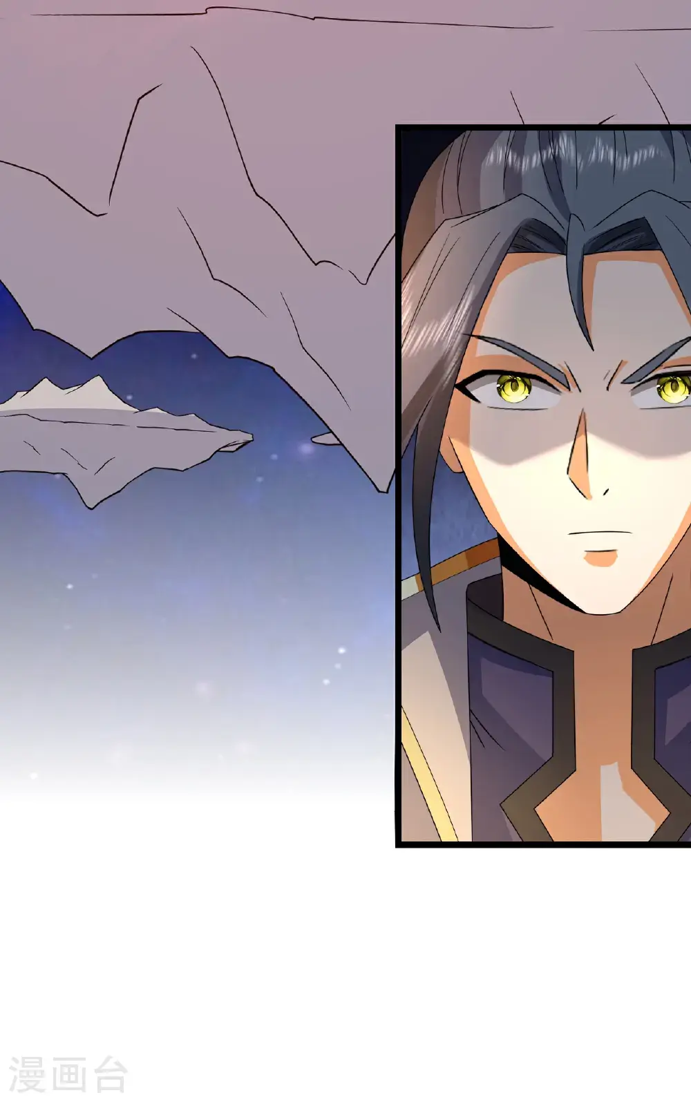 神武天尊101漫画,第745话 天道本源(下)1图