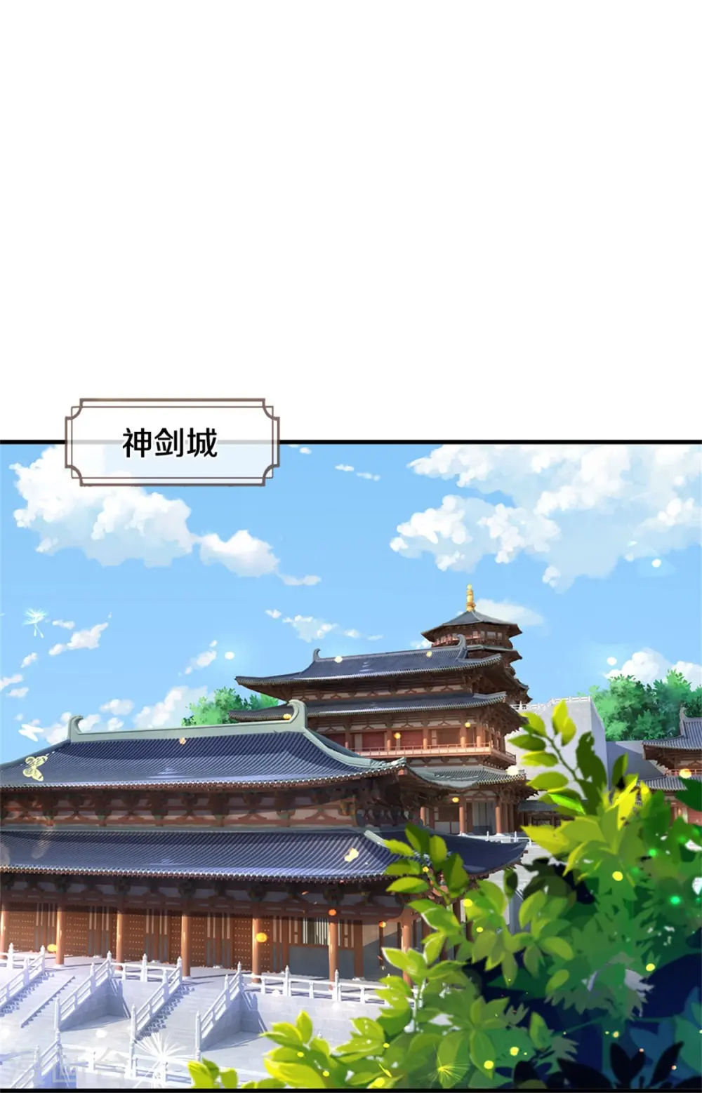 神武天尊101漫画,第479话 重拾至宝2图