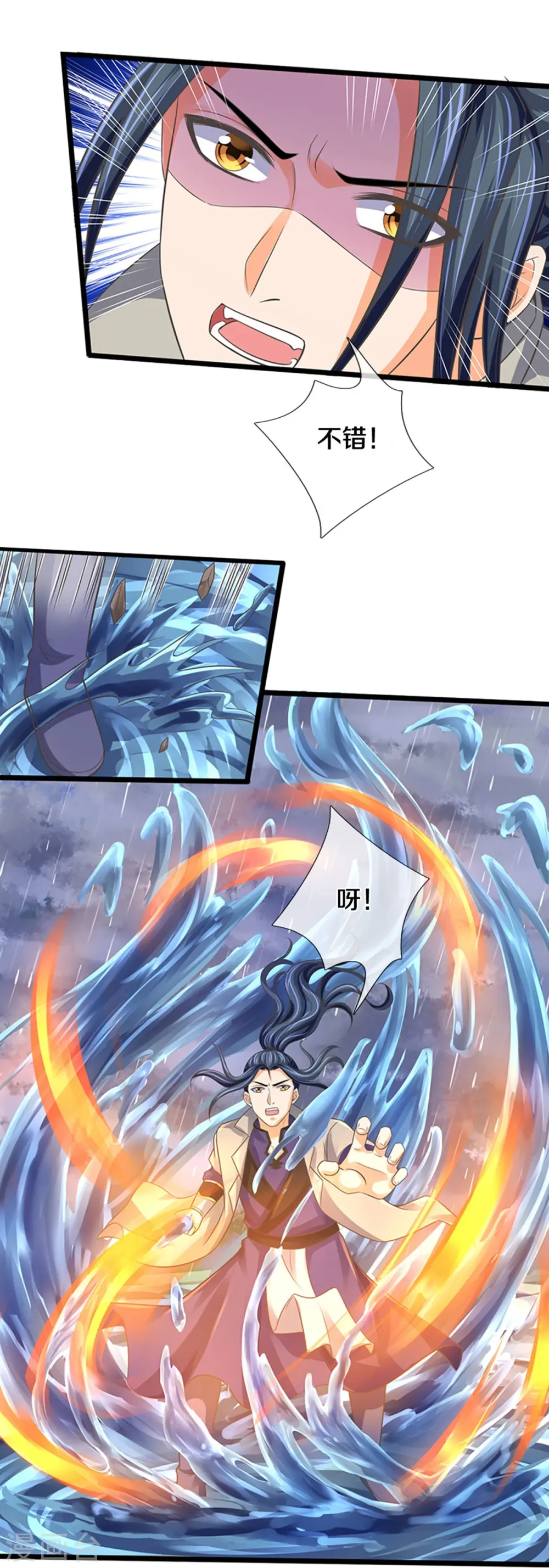 神武天尊101漫画,第364话 缠斗2图