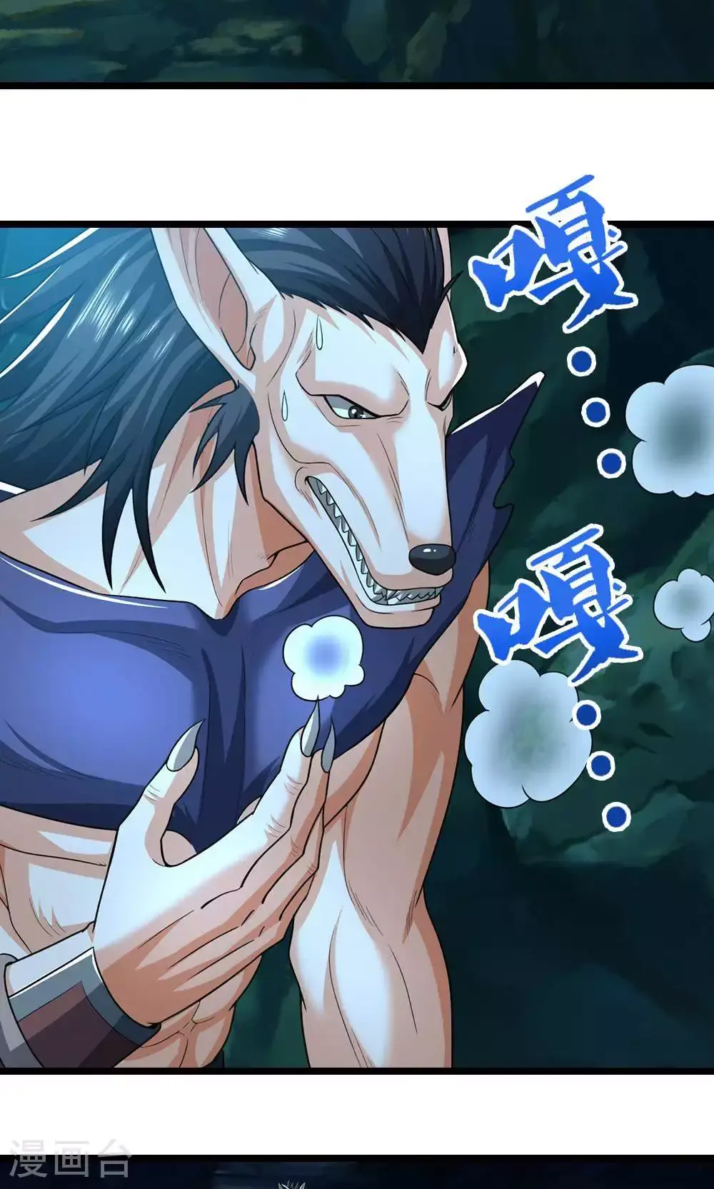 神武天尊百度百科漫画,第710话 进食时间到~1图