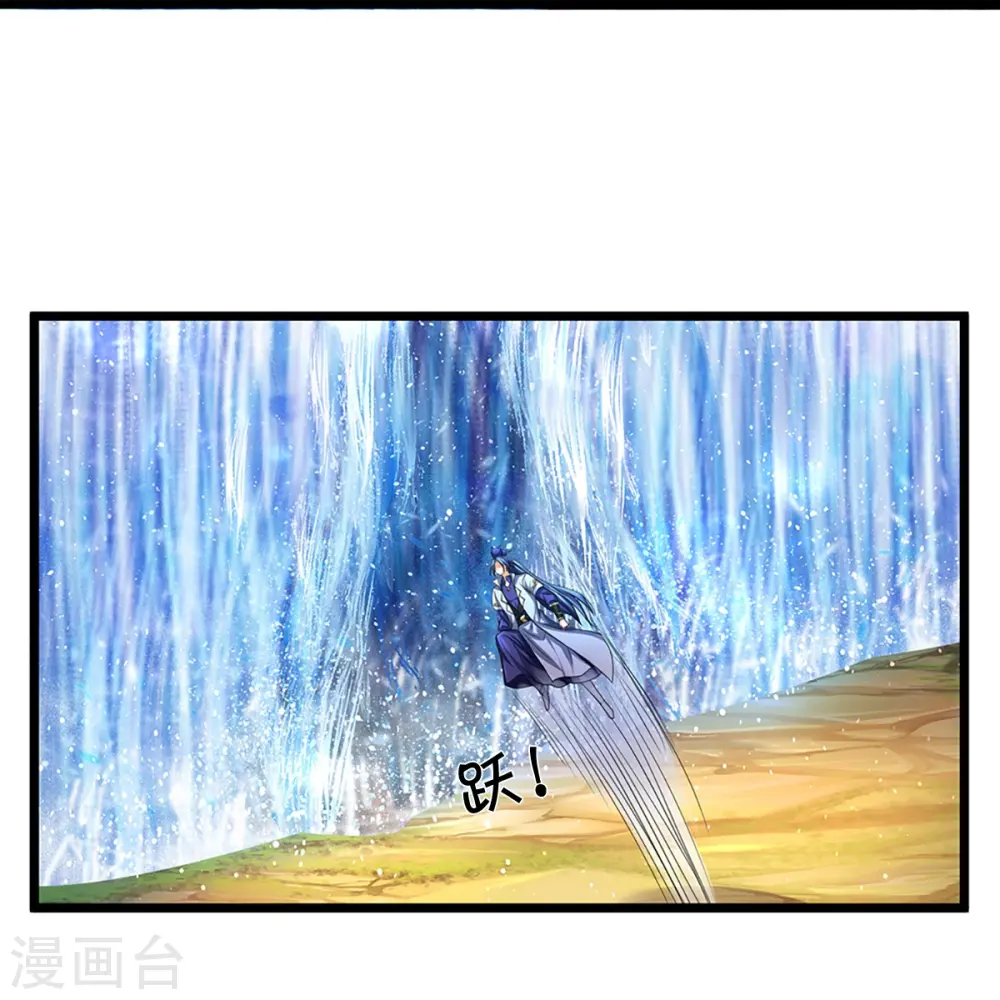 神武天尊101漫画,第396话 舍我其谁1图