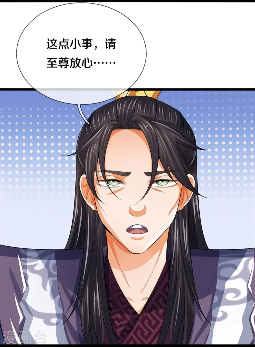 神武天尊厉云飞最终目的漫画,第520话 九界大恶人2图