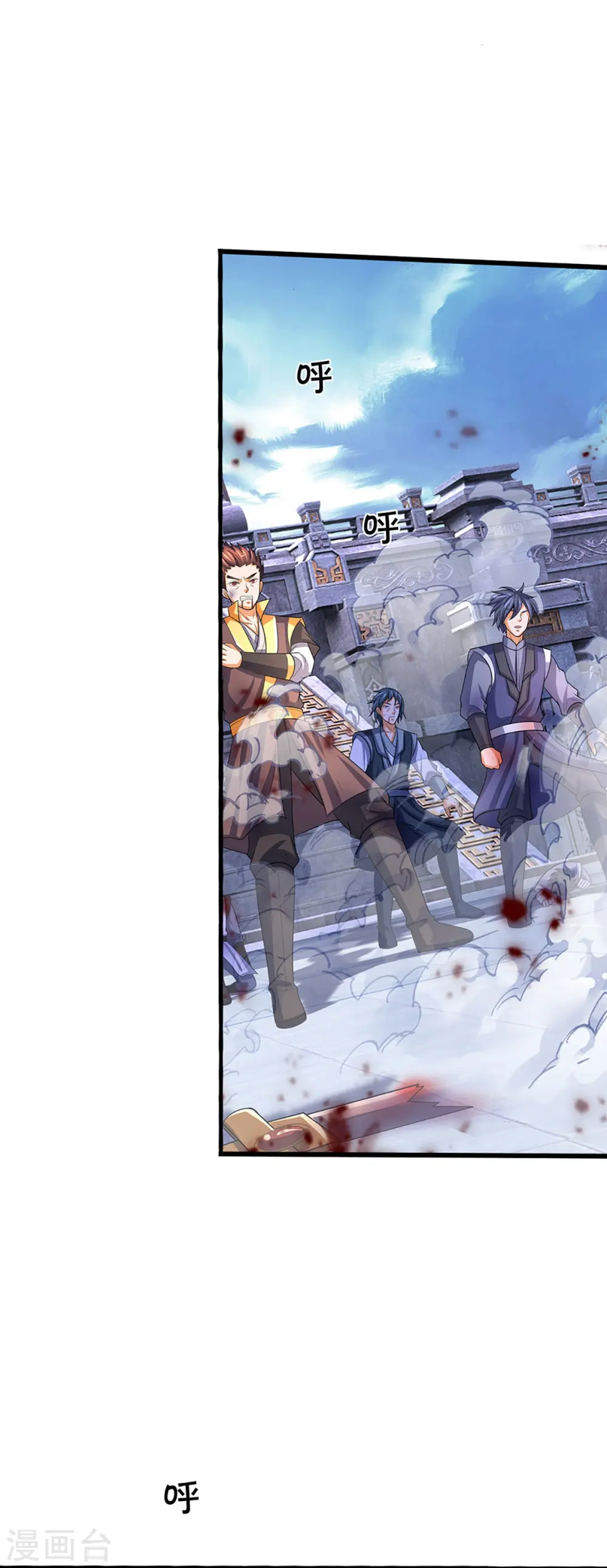 神武天尊厉云飞最终目的漫画,第473话 昔日过往1图