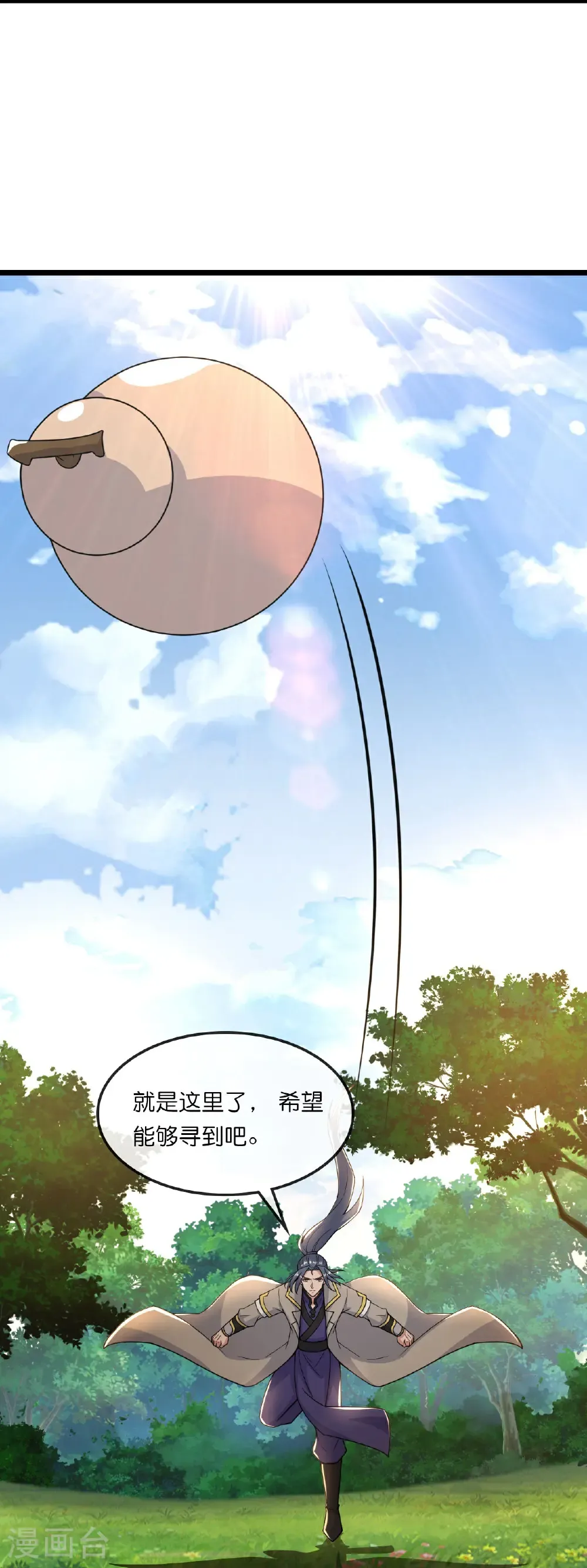 神武天尊101漫画,第750话 寻找树人踪迹2图