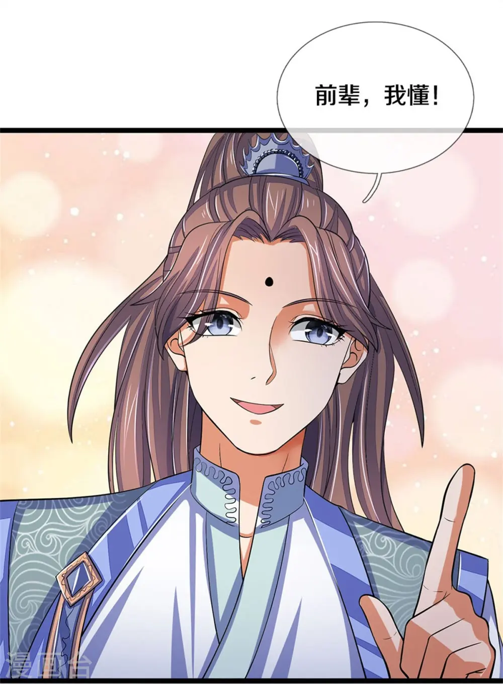 神武天尊厉云飞最终目的漫画,第496话 这一切都是你的算计？1图
