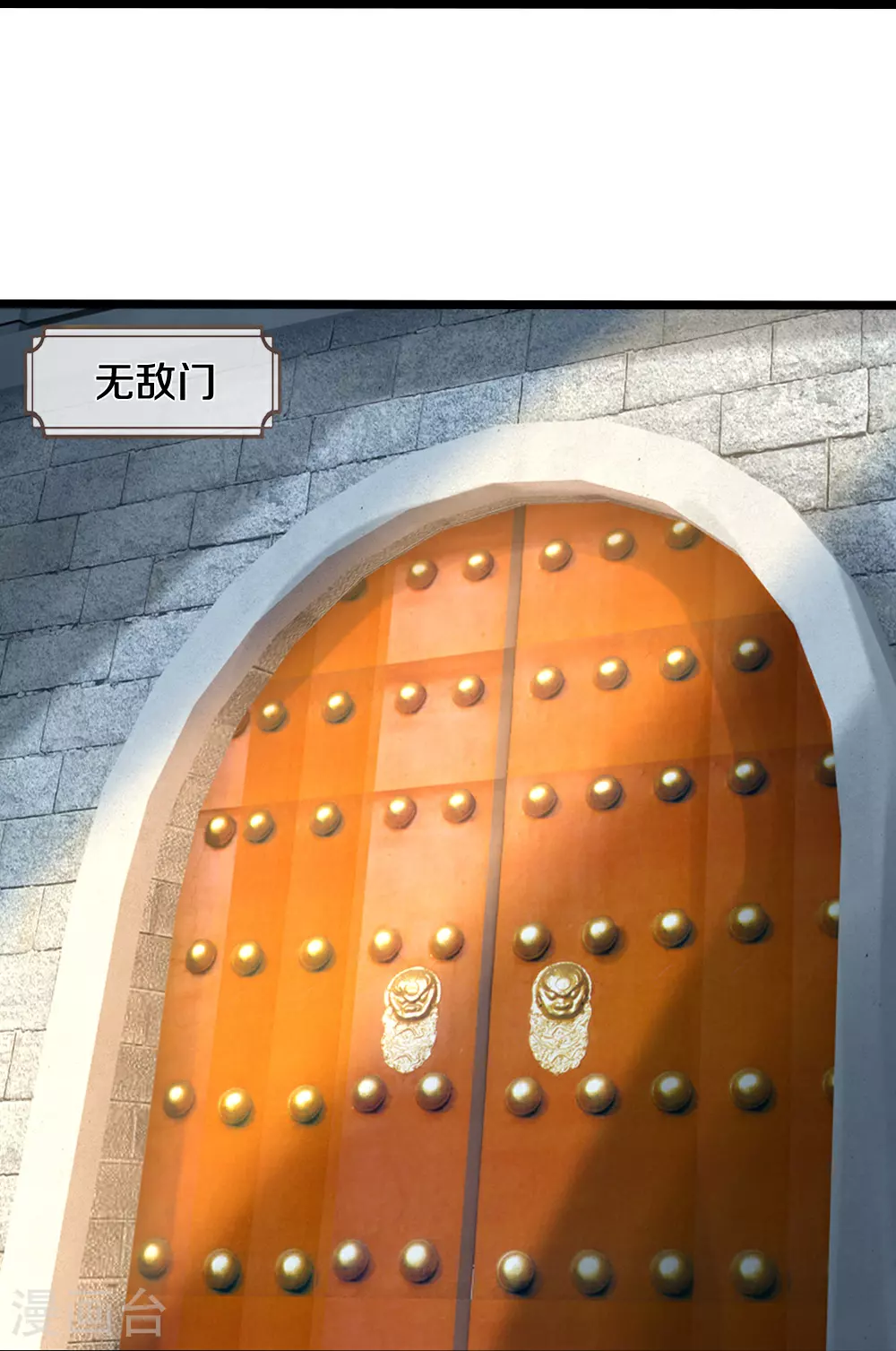 神武天尊厉云飞最终目的漫画,第576话 至尊回来了1图