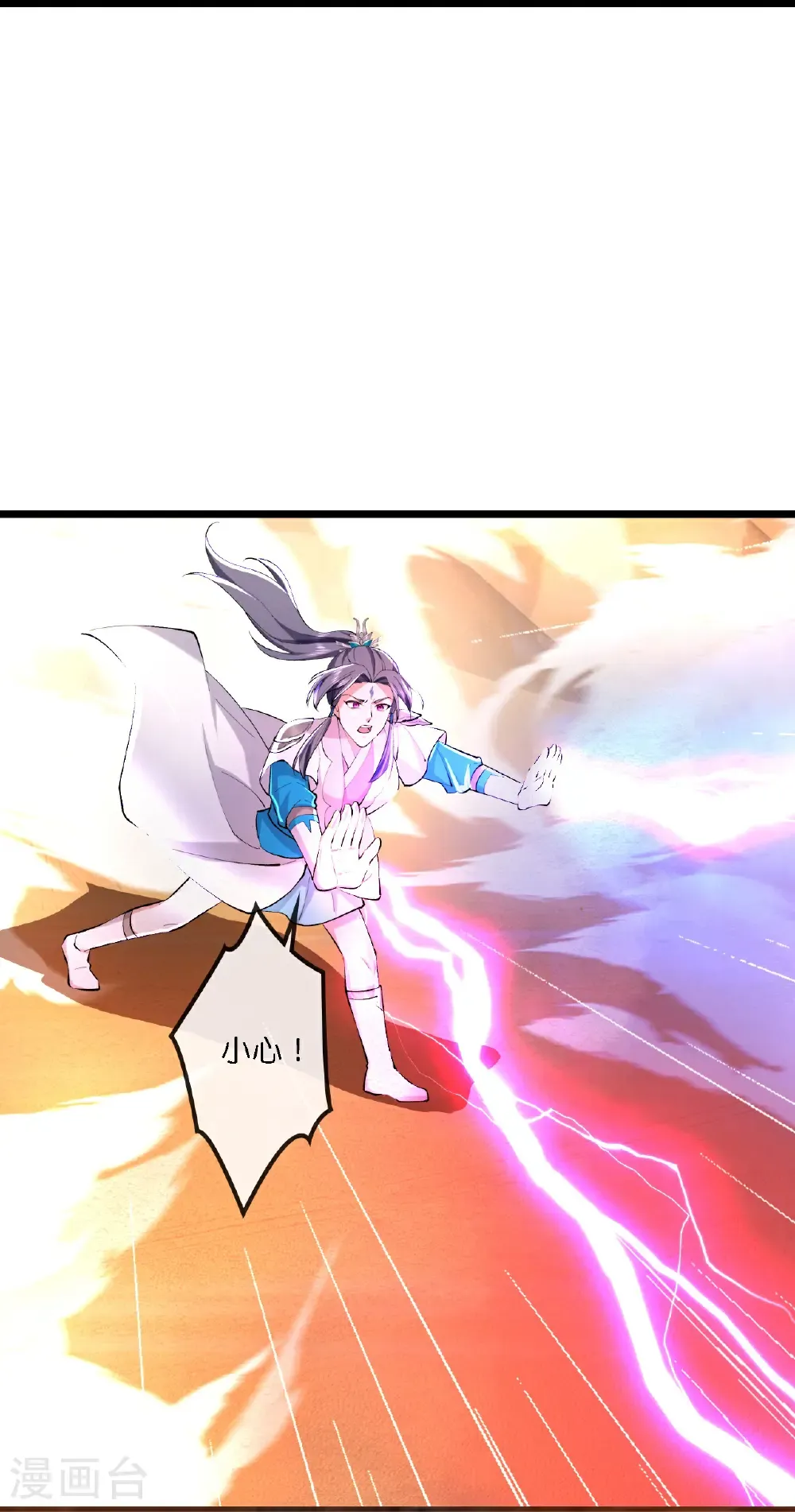 神武天尊厉云飞最终目的漫画,第775话 凶相毕露1图