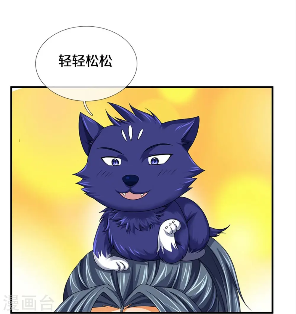 神武天尊101漫画,第436话 九十九道天关1图