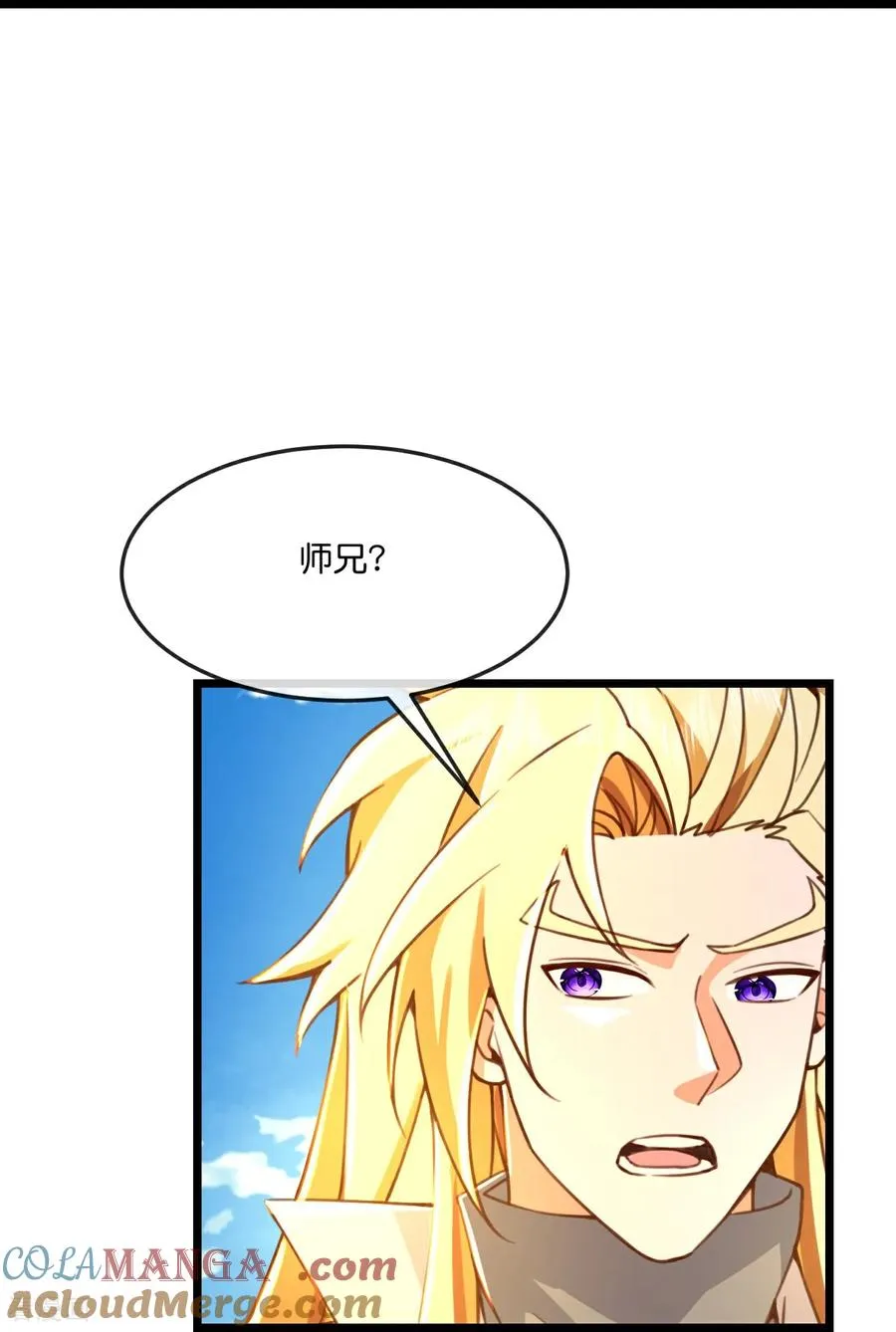 神武天尊101漫画,第800话 新的力量？目标错误？1图