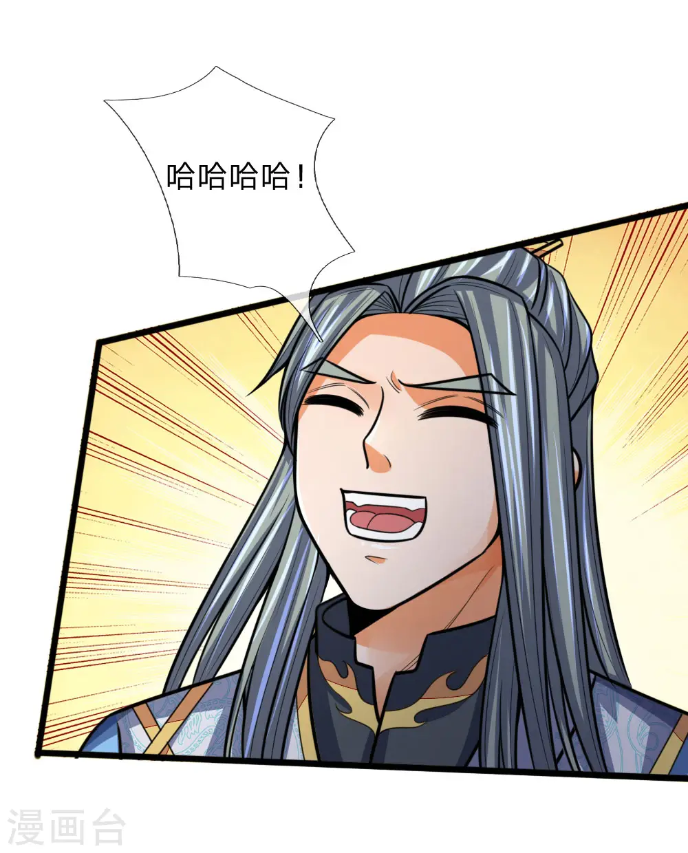神武天尊101漫画,第178话 惊天一剑，不过如此1图