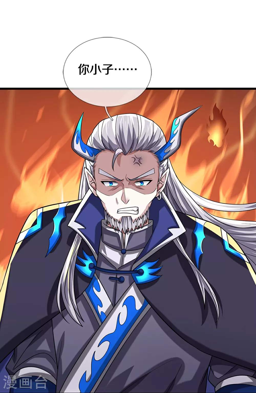 神武天尊厉云飞最终目的漫画,第687话 将计就计1图