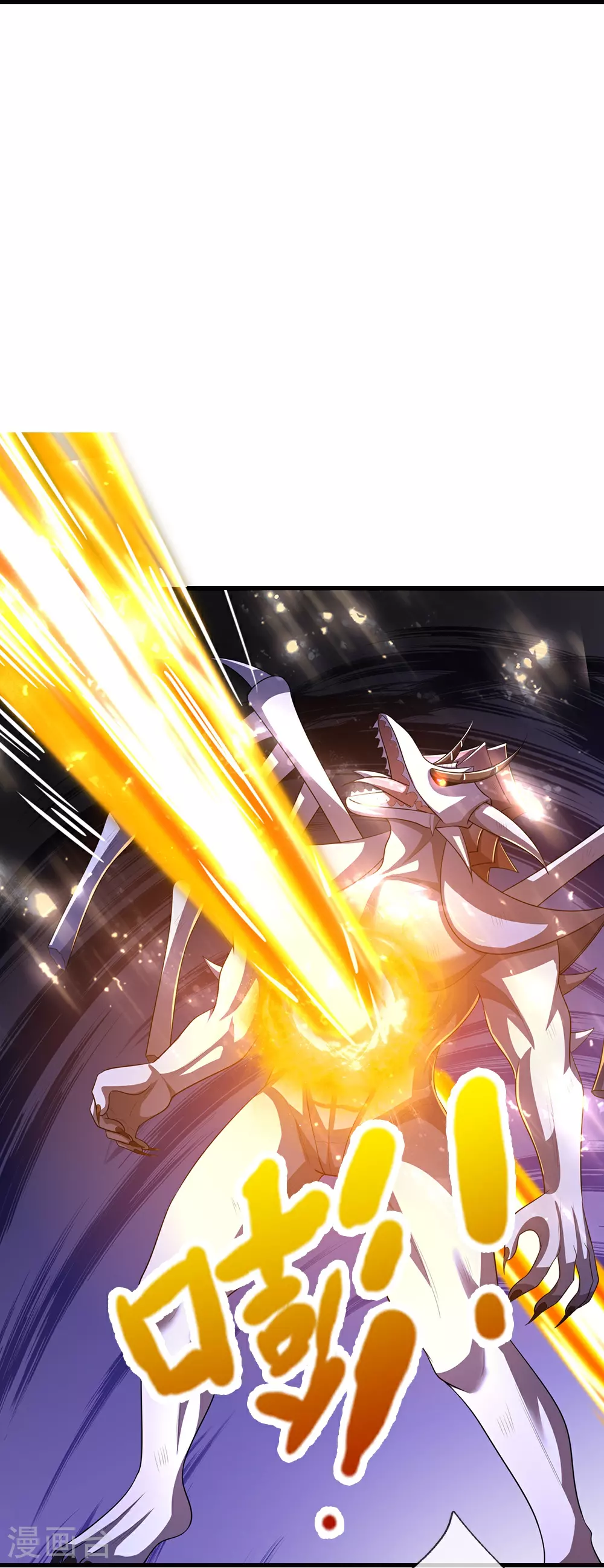 神武天尊厉云飞最终目的漫画,第666话 你还有底牌？2图