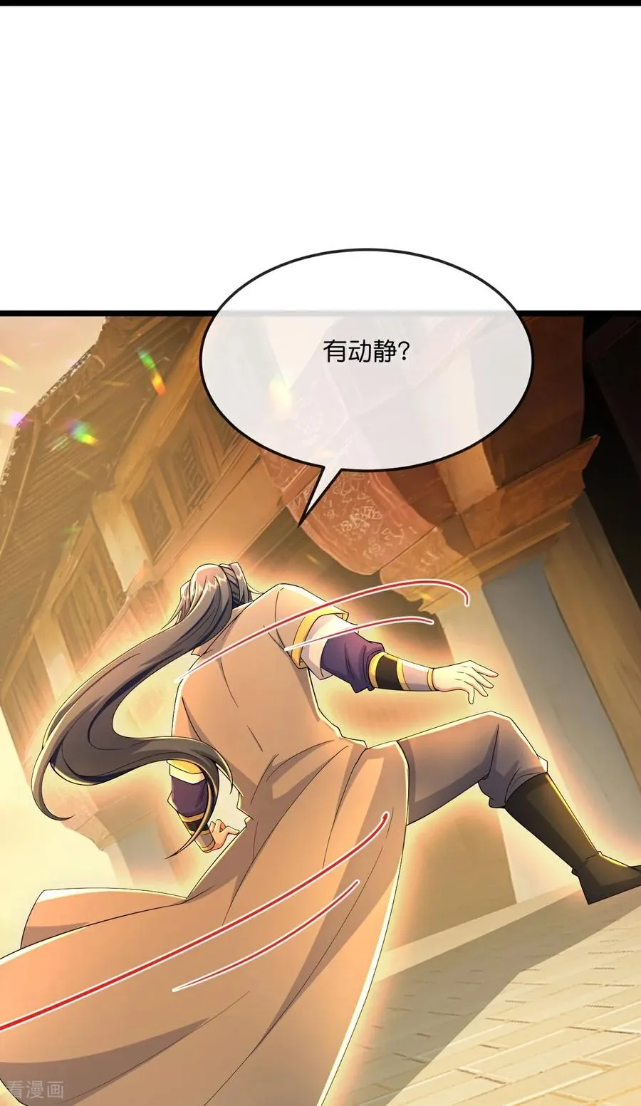 神武天尊101漫画,第804话 天昼生异象，出手救少女2图