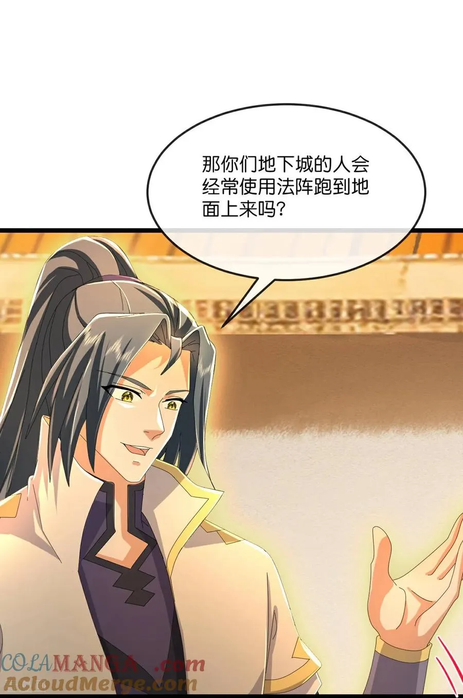 神武天尊101漫画,第806话 进入地下世界1图