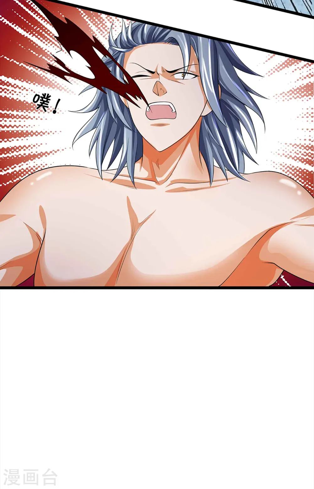 神武天尊101漫画,第342话 仙台之力1图