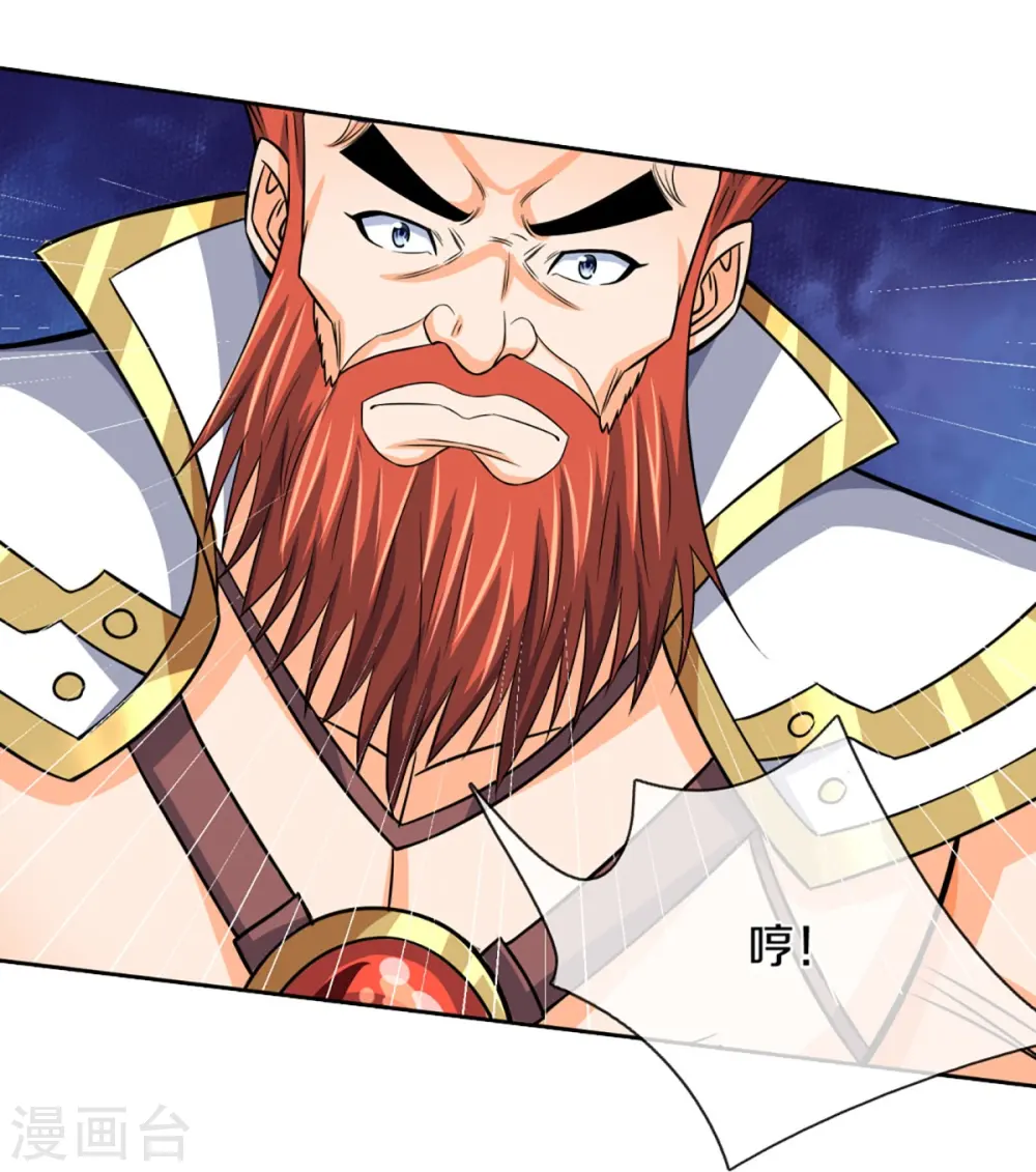 神武天尊厉云飞最终目的漫画,第425话 阴差阳错，进入秘境1图