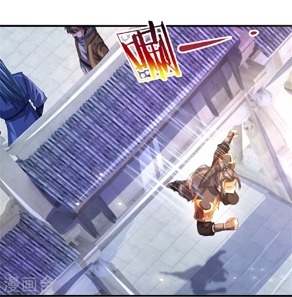 神武天尊百度百科漫画,第562话 这玄武宗，是我的！1图