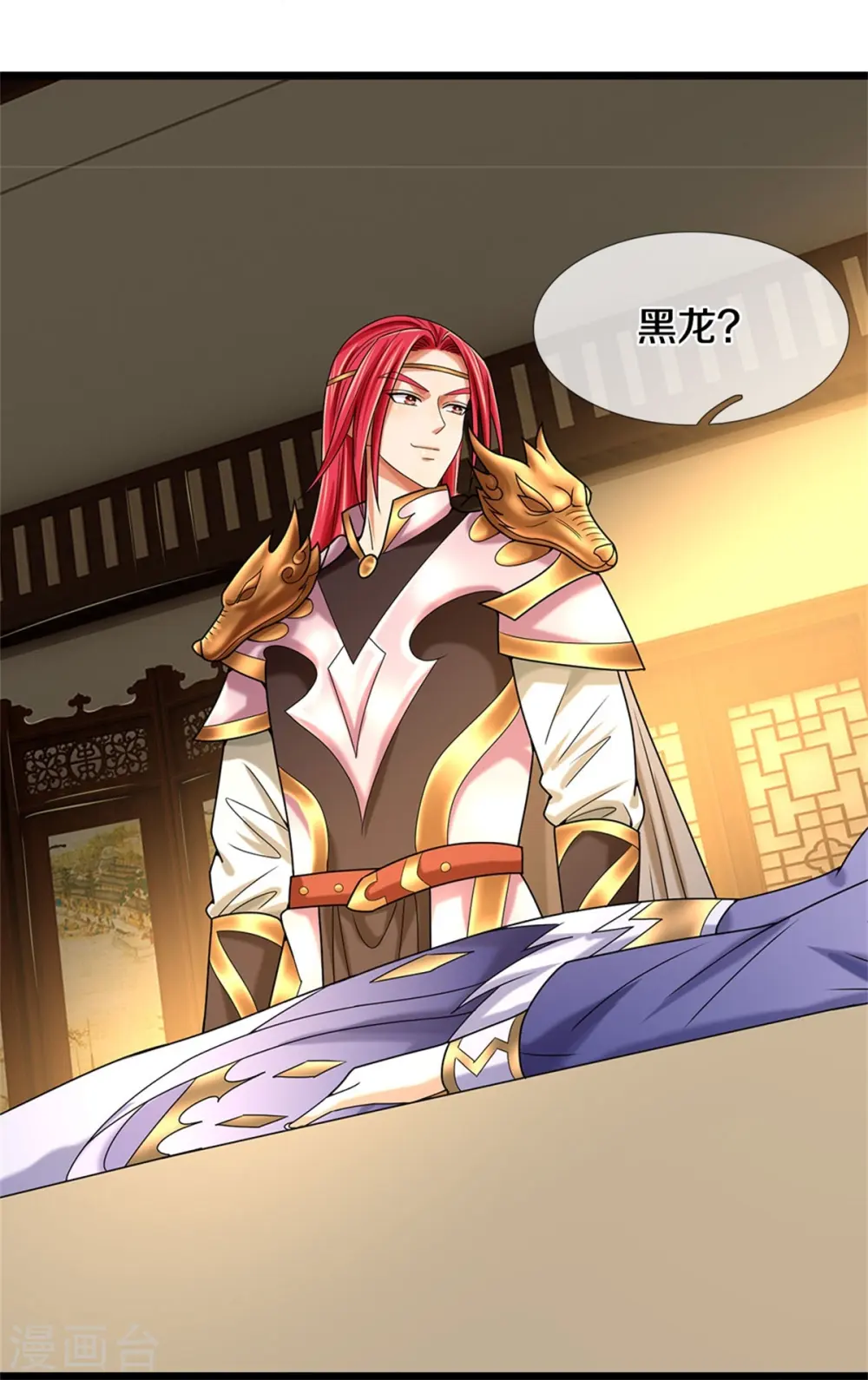 神武天尊101漫画,第557话 是时候夺回一切了！1图