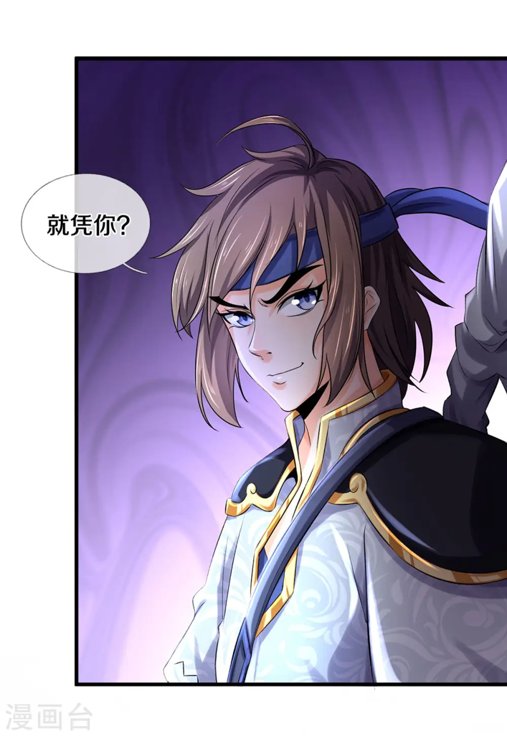 神武天尊短剧观看完整版漫画,第284话 兽王动，乱战起！2图