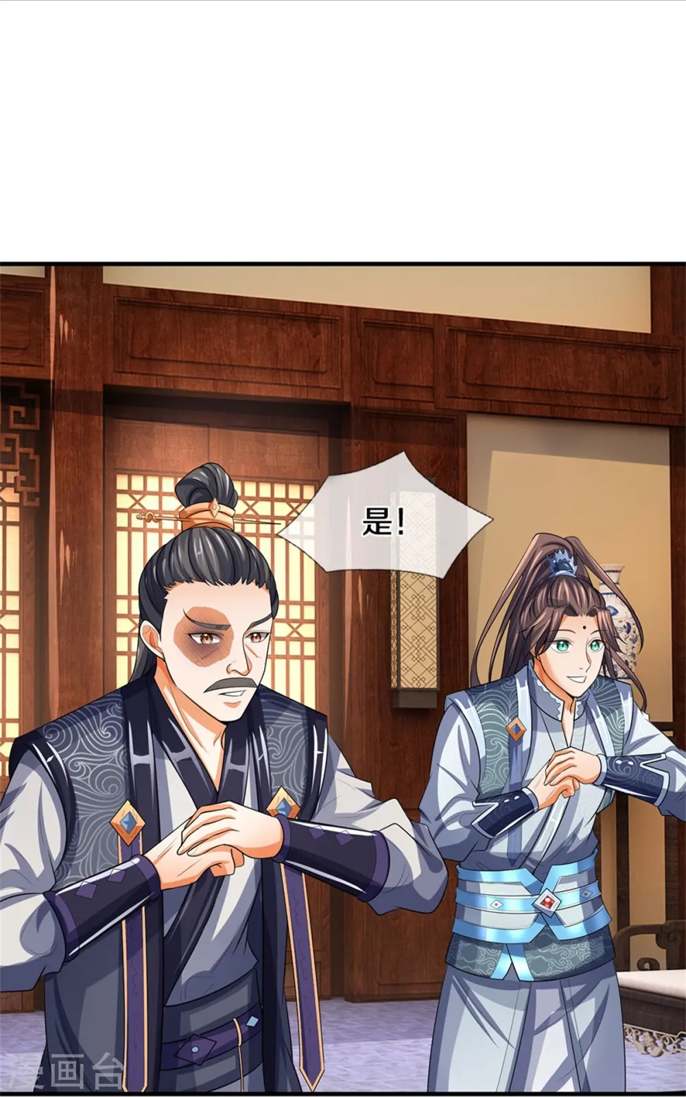神武天尊厉云飞最终目的漫画,第481话 一切依我行事1图