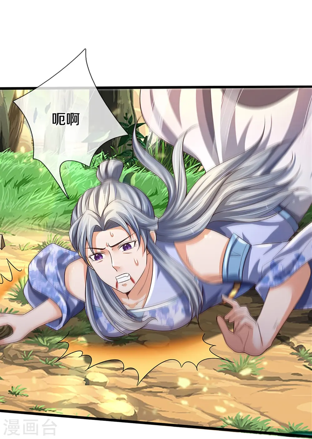 神武天尊厉云飞最终目的漫画,第416话 白家复仇2图