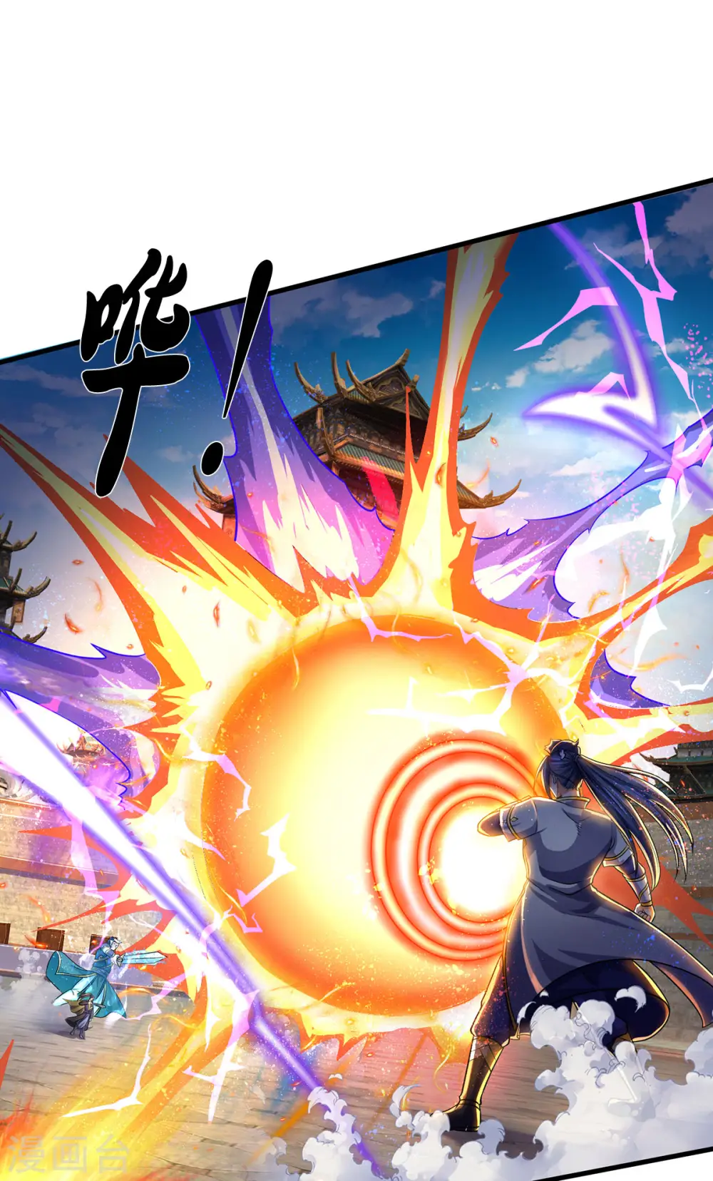 神武天尊厉云飞最终目的漫画,第274话 相互试探2图