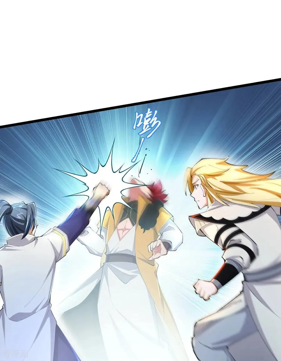 神武天尊厉云飞最终目的漫画,第783话 拷打残魂2图