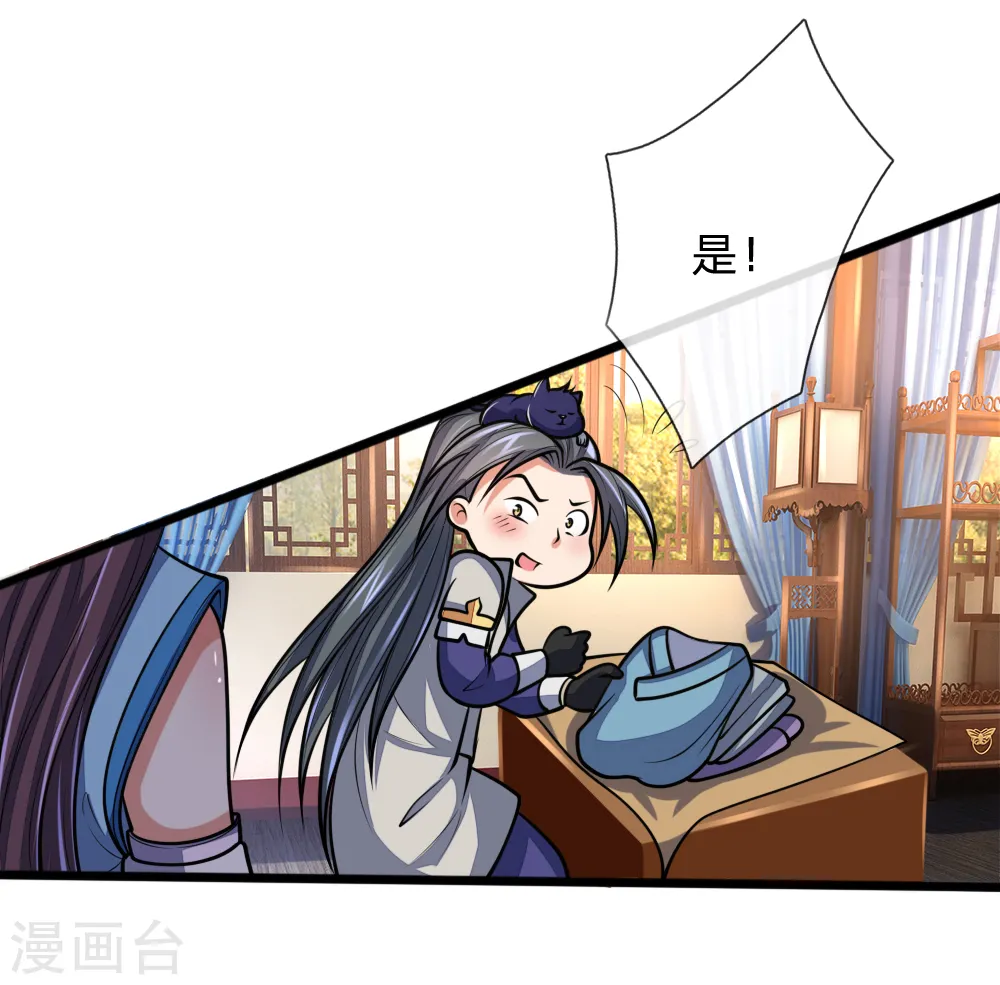 神武天尊101漫画,第184话 龙凤大榜，整装待发1图