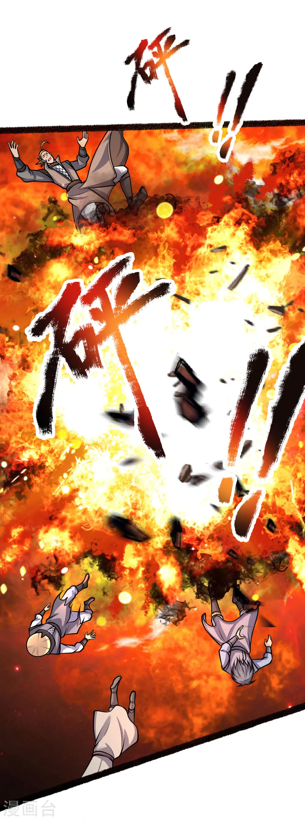 神武天尊101漫画,第165话 凝练两掌，实力可怖1图