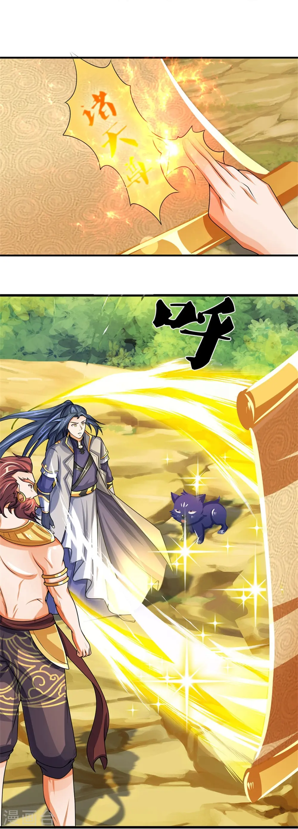 神武天尊厉云飞最终目的漫画,第495话 世界之大，远超想象1图