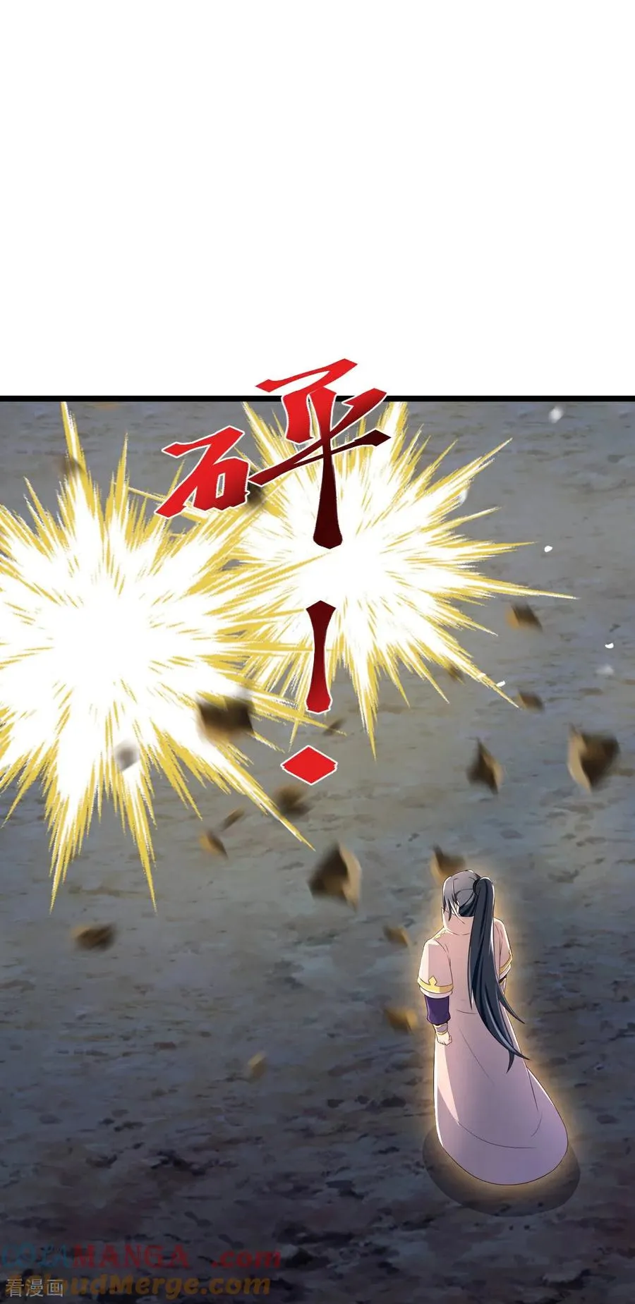 神武天尊厉云飞最终目的漫画,第806话 进入地下世界1图